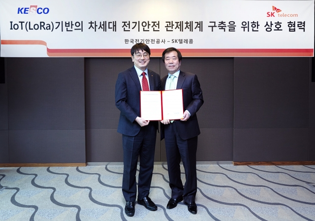 SK전기안전관리 이미지