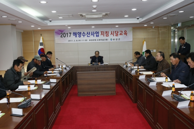 보성수산 이미지
