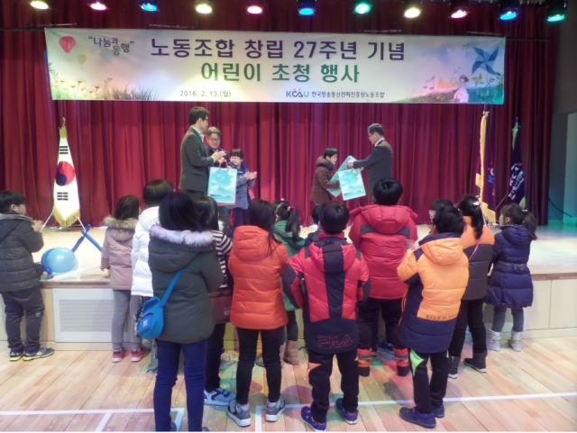행복통신 이미지