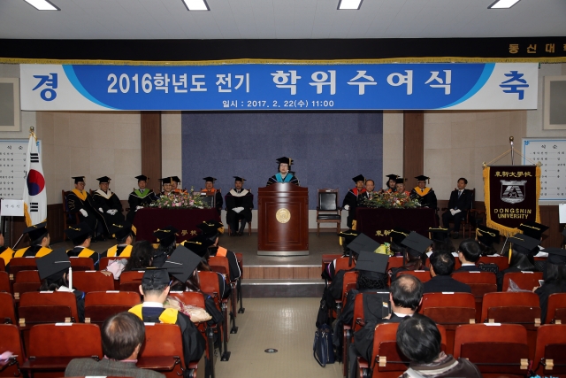 동신전기 이미지