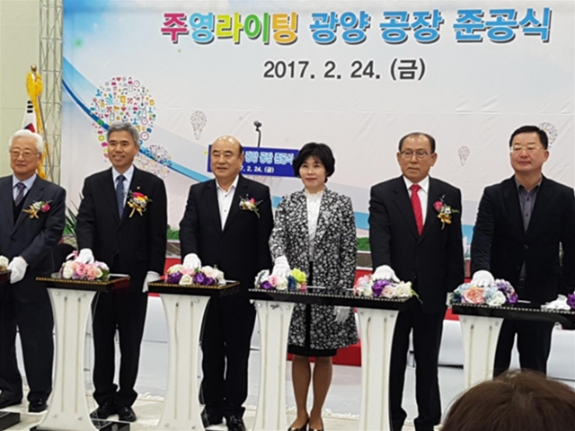 주영 이미지