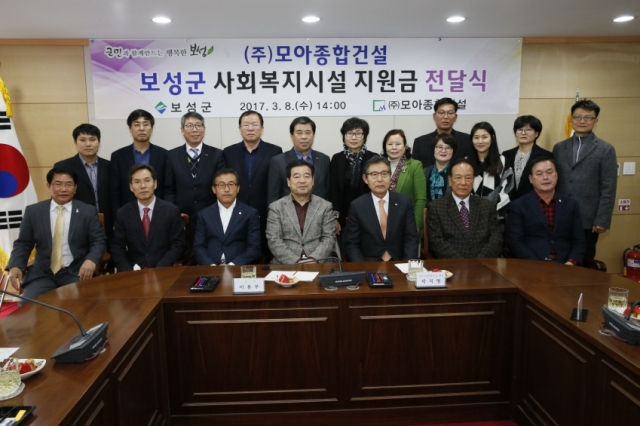 (주)보성건설 이미지
