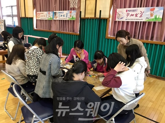 행복에너지충전소 이미지