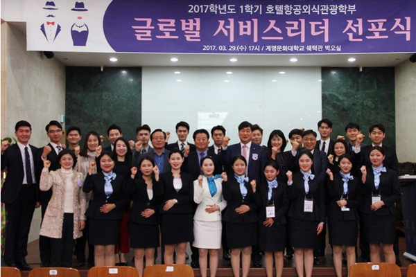 글로벌서비스리더 이미지