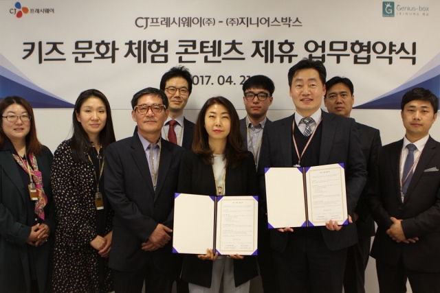 지니어스박스 이미지
