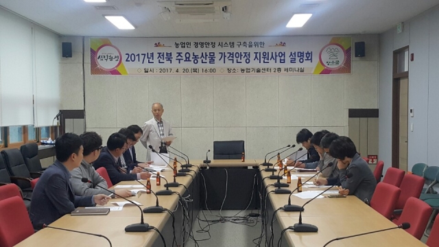 장수농산물 이미지