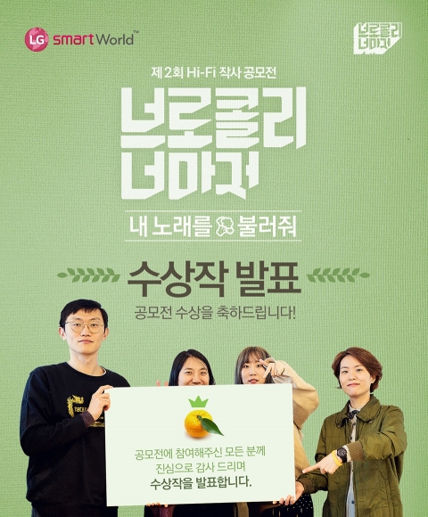 하이파이 이미지