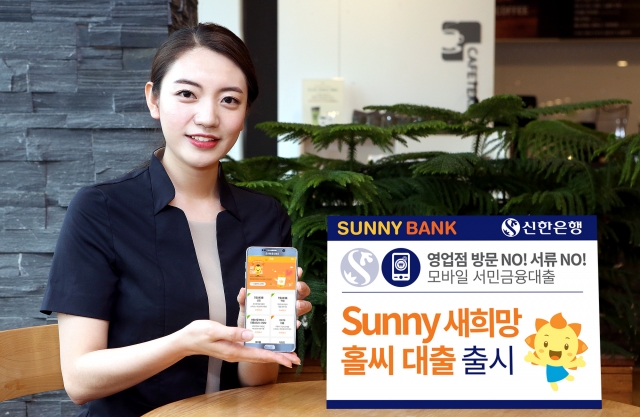 써니모바일 이미지