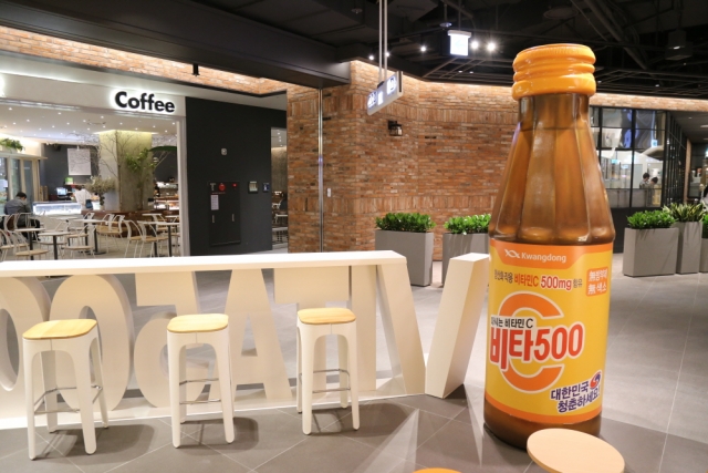 광동카페 이미지