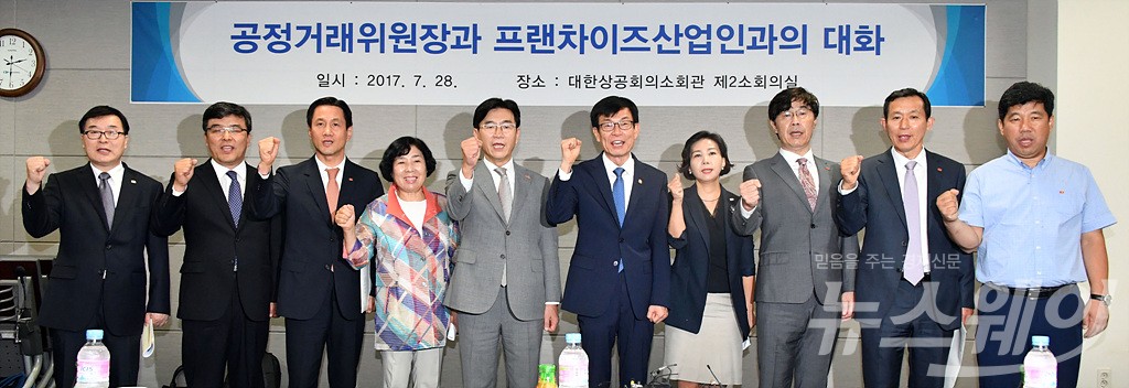 [NW포토]기념사진 촬영하는 김상조 공정거래위원장과 프랜차이즈산업협회 임원진