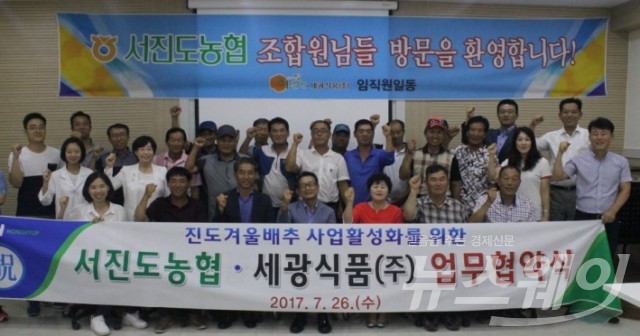 세광식품(주) 이미지
