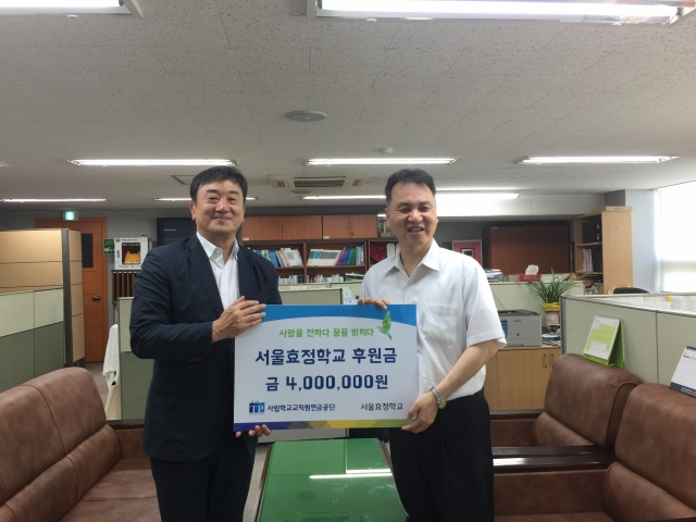 서울효정학교 이미지
