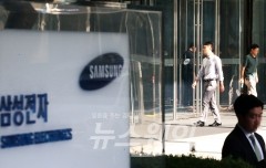 삼성전자, 차세대통신센터 신설···6G 연구 본격화