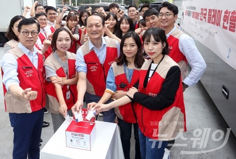 롯데백화점 임직원 헌혈증 기부 캠페인