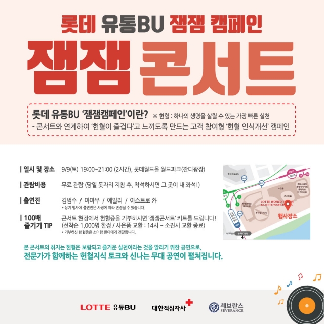 잼잼 이미지