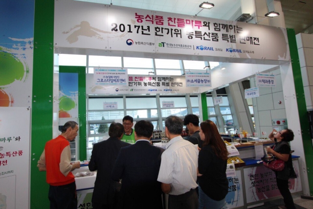 찬들로 이미지