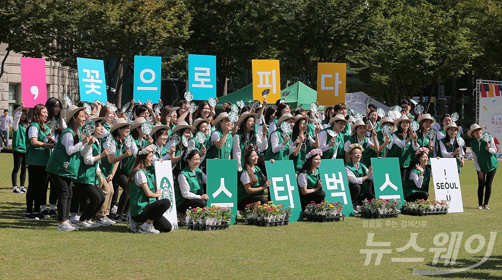 [NW포토]스타벅스-서울시, 친환경 캠페인 ‘서울, 꽃으로 피다’
