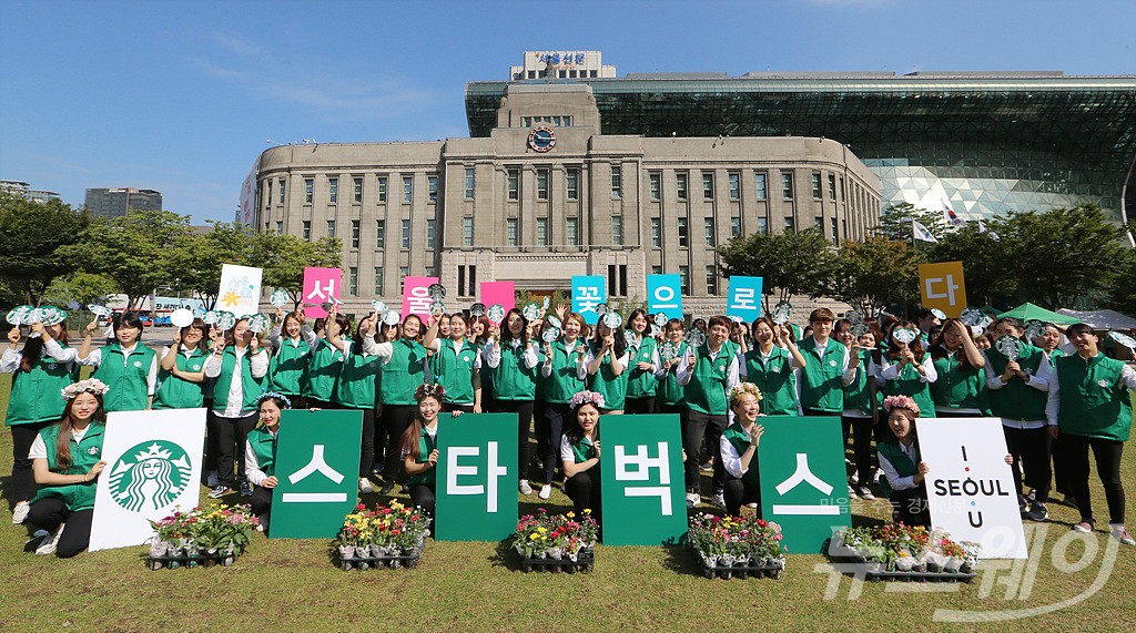 [NW포토]스타벅스, ‘서울, 꽃으로 피다’ 캠페인