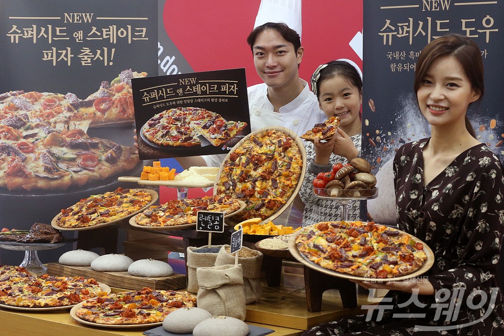 [NW포토]도미노피자, ‘가을 신제품 슈퍼시드 앤 스테이크 피자 출시’