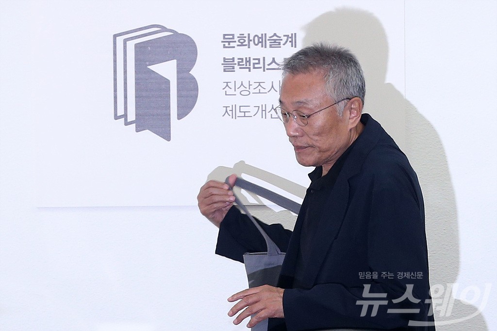 [NW포토]MB블랙리스트 관련 기자회견 참석하는 소설가 황석영