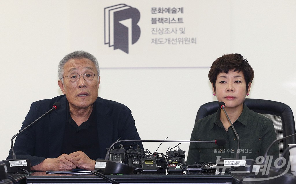 [NW포토]블랙리스트 관련 입장 발표하는 소설가 황석영과 방송인 김미화