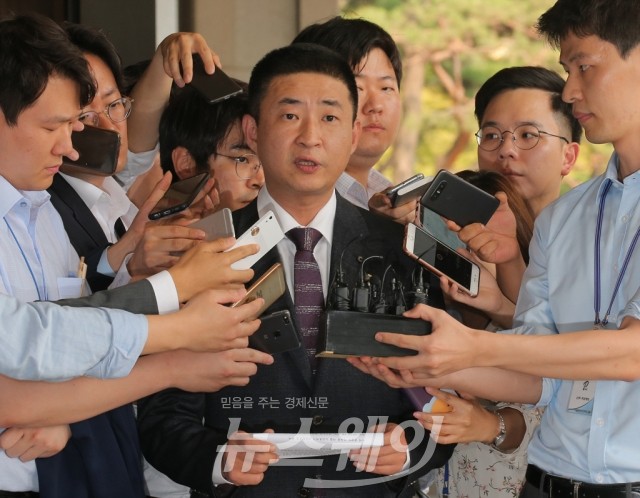 노무현재단, 정진석 자유한국당 의원 명예훼손 혐의 고소장 접수