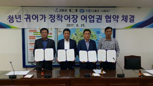 고흥군수산업협동조합 이미지