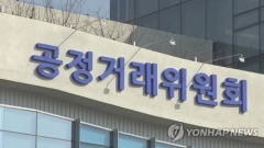 공정위, 과도한 '예약 취소수수료'  부과한 티몬에 경고제재