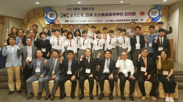 목포여자상업고등학교 이미지