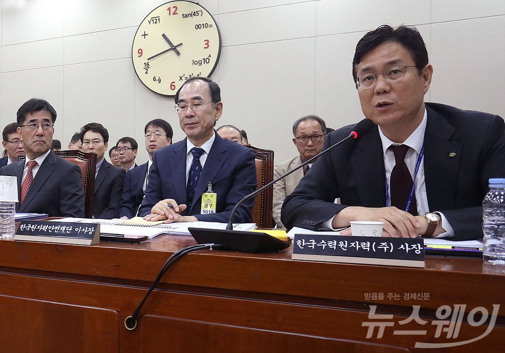 [NW포토]국감 출석한 이관섭 한국수력원자력 사장
