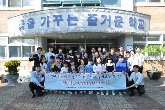 하늘사랑 이미지