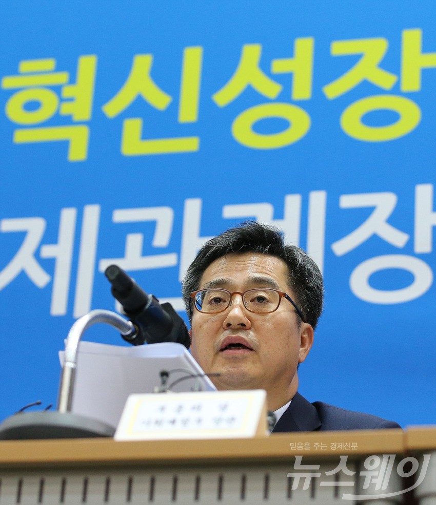 [NW포토]김동연 경제부총리, 혁신성장…‘제2 벤처붐 조성’