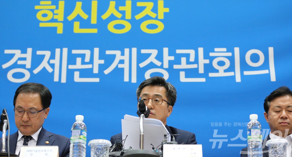 [NW포토]혁신창업 생태계 조성방안 발표하는 김동연 부총리