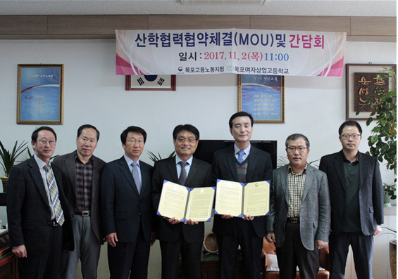 목포여자상업고등학교 이미지