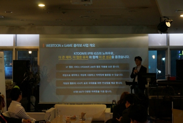 아이지에스 이미지