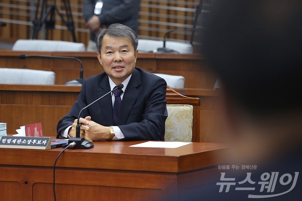 [NW포토]이진성 헌재소장 후보자 인사청문회