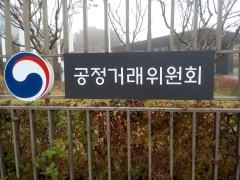 공정위, ‘계열사 부당 지원 혐의’ 팜한농 등 3개사에 제재 조치