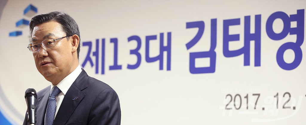 [NW포토]취임사하는 김태영 은행연합회장