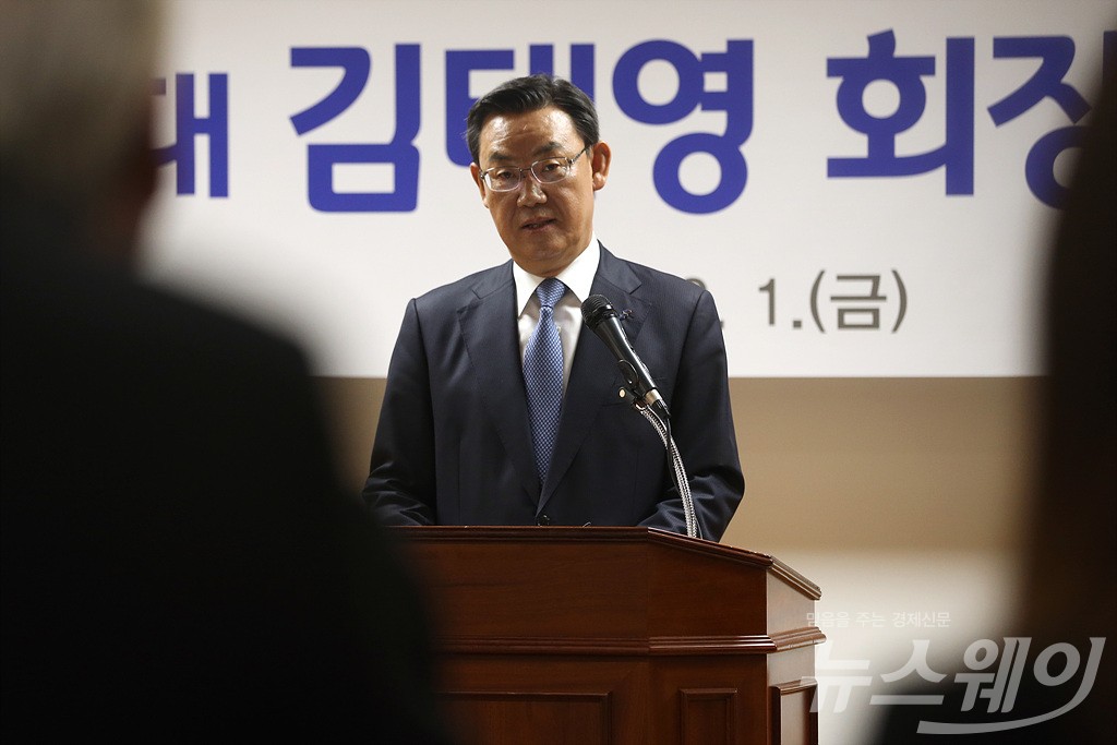 [NW포토]김태영 은행연합회장 취임