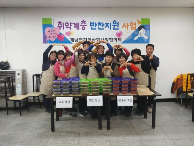 장수반찬 이미지