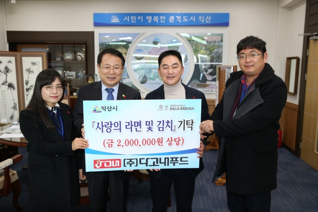 온정푸드 이미지