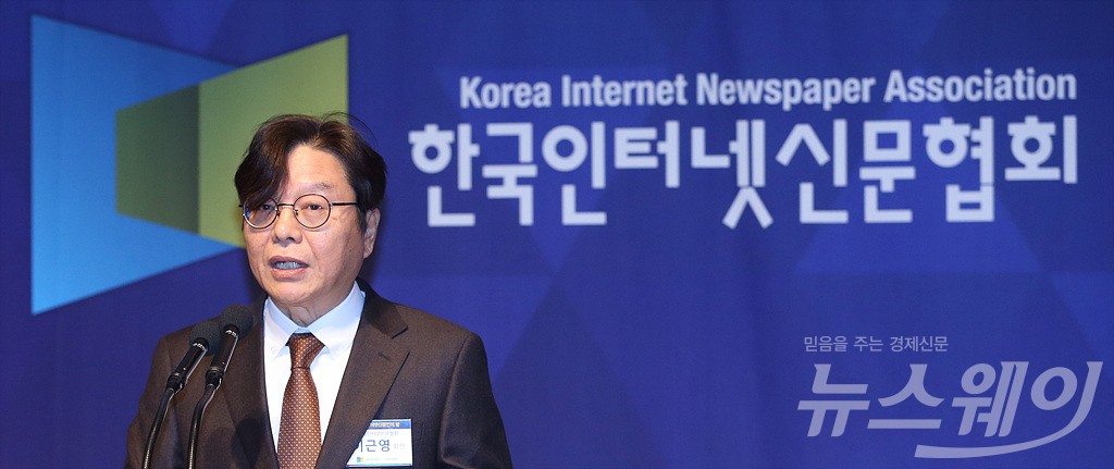 [NW포토]인사말하는 이근영 한국인터넷신문협회장