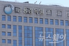 금감원, 우리은행 '600억 횡령' 검사 완료···제재 수위 고심