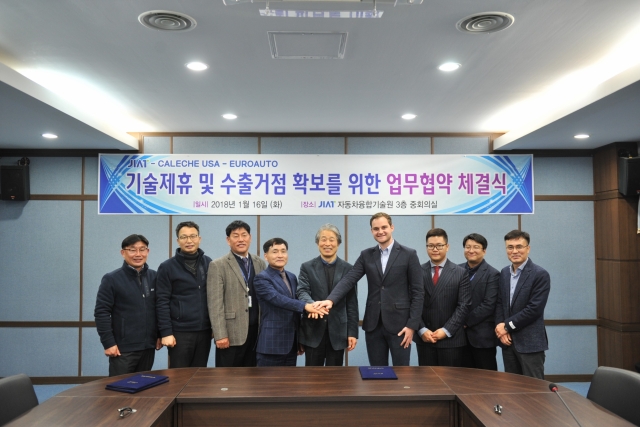 자동차융합기술원 이미지