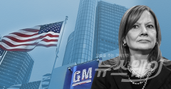 政, GM 군산공장 폐쇄 관련 긴급 차관회의 열어