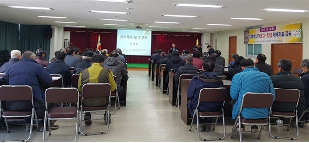진안군산림조합 이미지