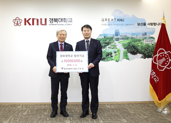 동우씨엠(주) 이미지