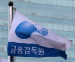 금감원, '임직원 불법 대출' 삼성증권 징계 심의 종료