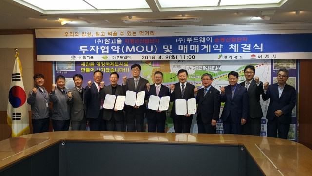 (주)참고을 이미지