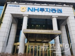 NH투자증권, ‘ESG·강남아파트’ 지수 상품 개발